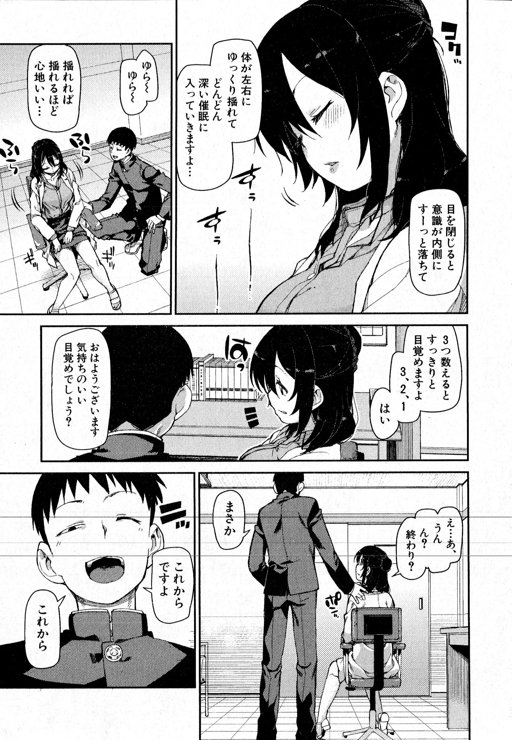 웹툰 이미지 153