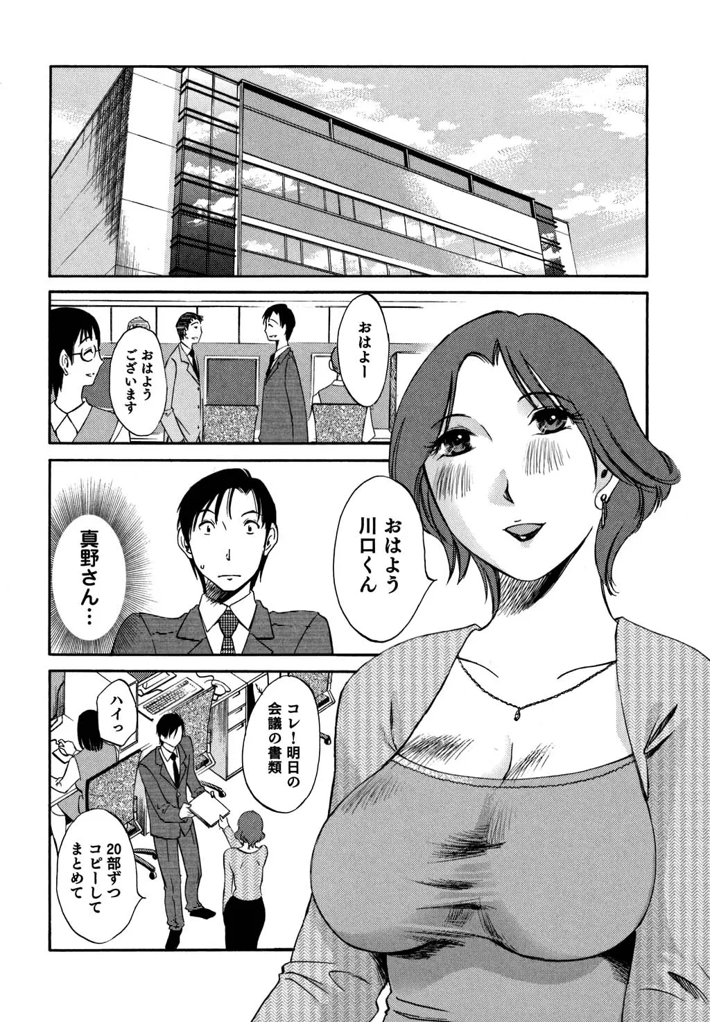 웹툰 이미지 38