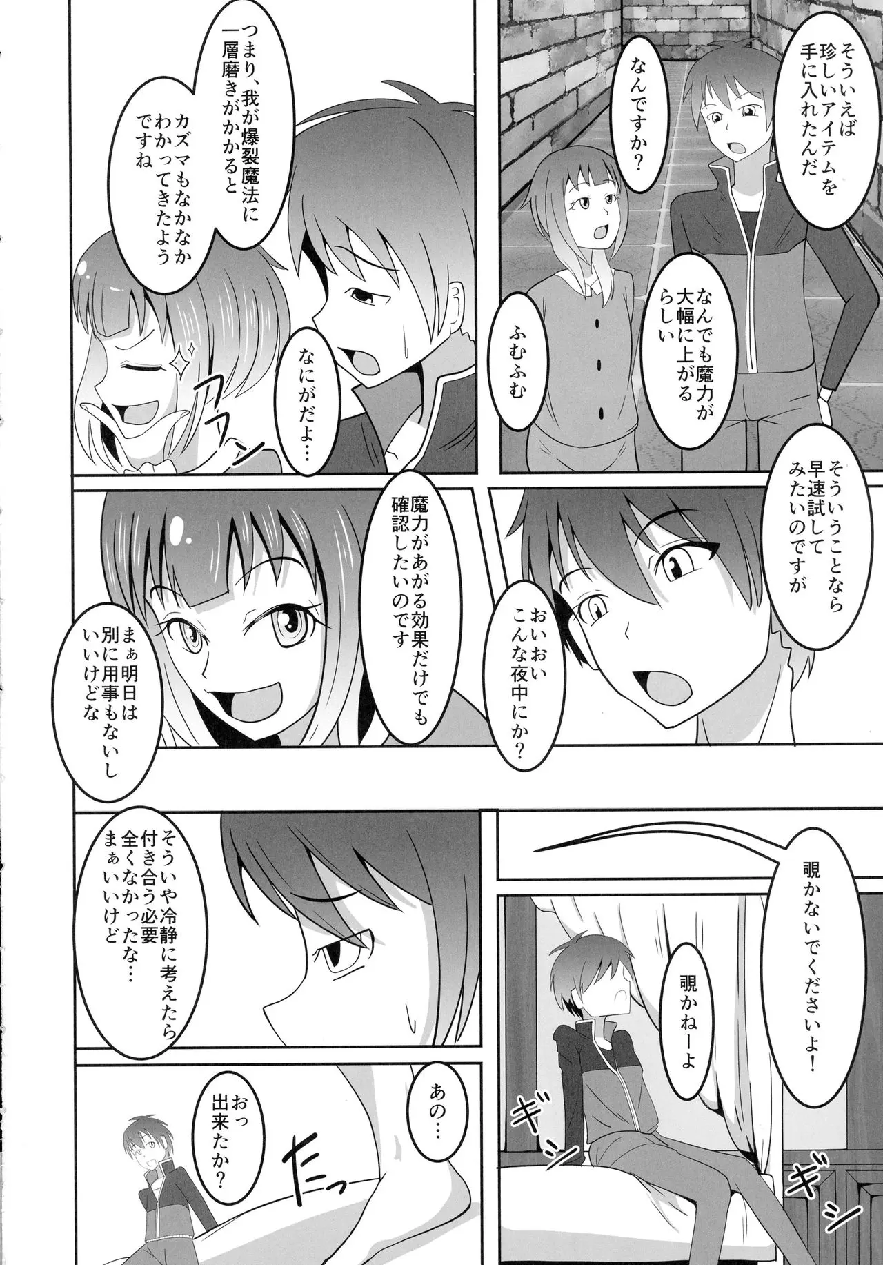 웹툰 이미지 5