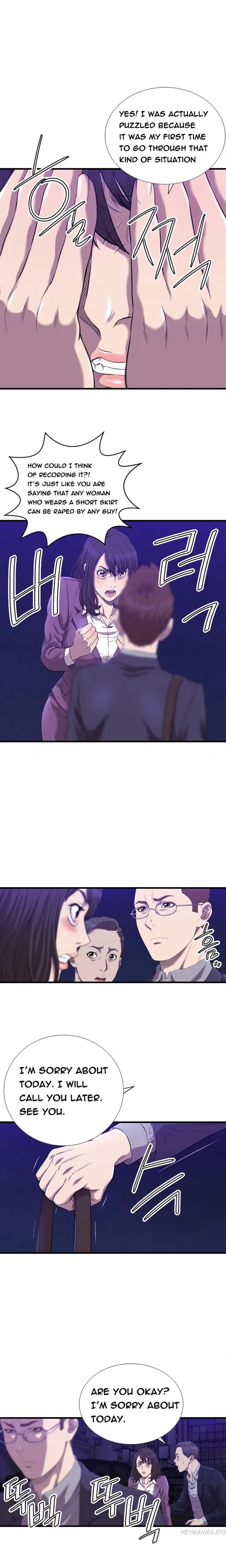 웹툰 이미지 220
