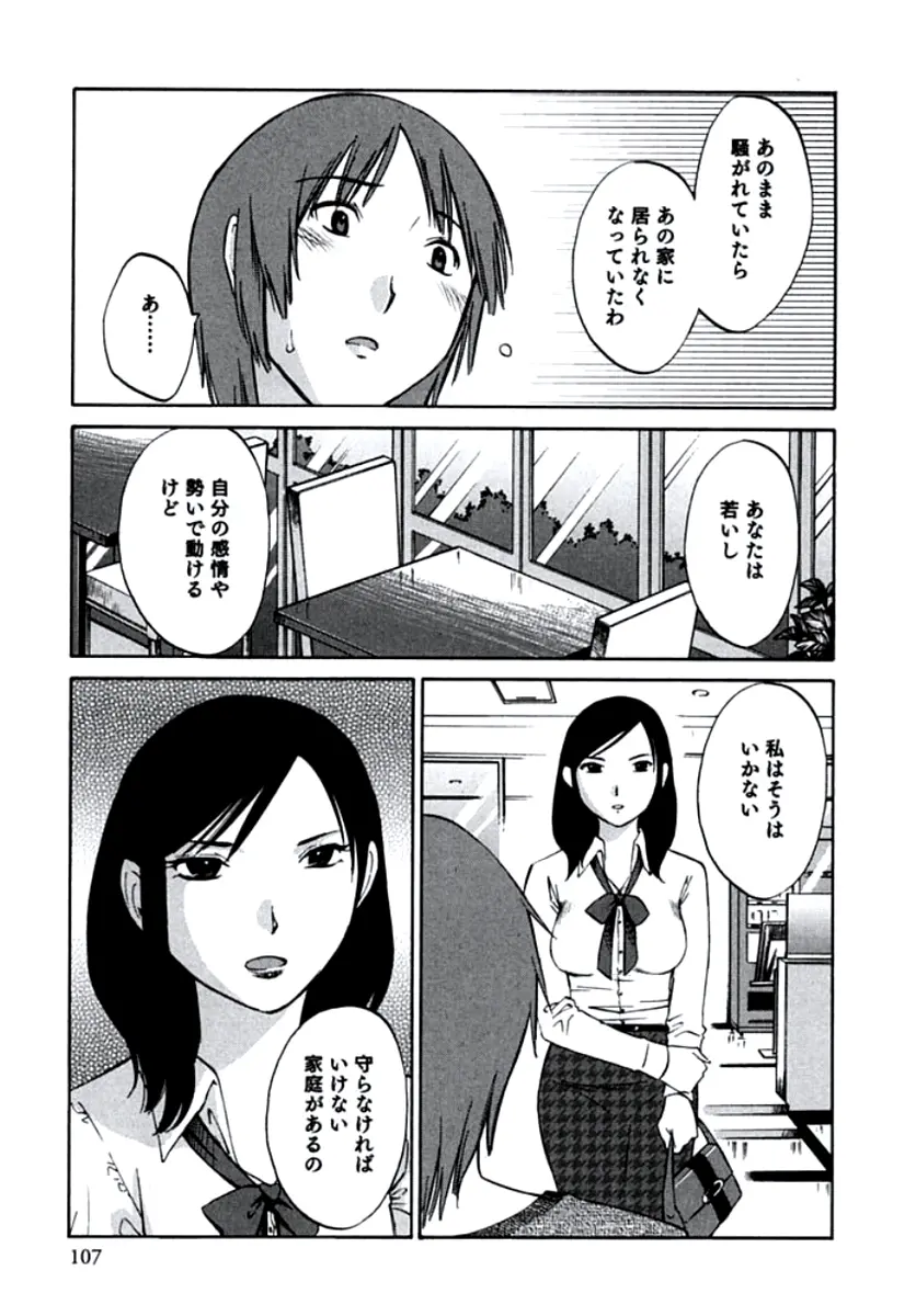 웹툰 이미지 109