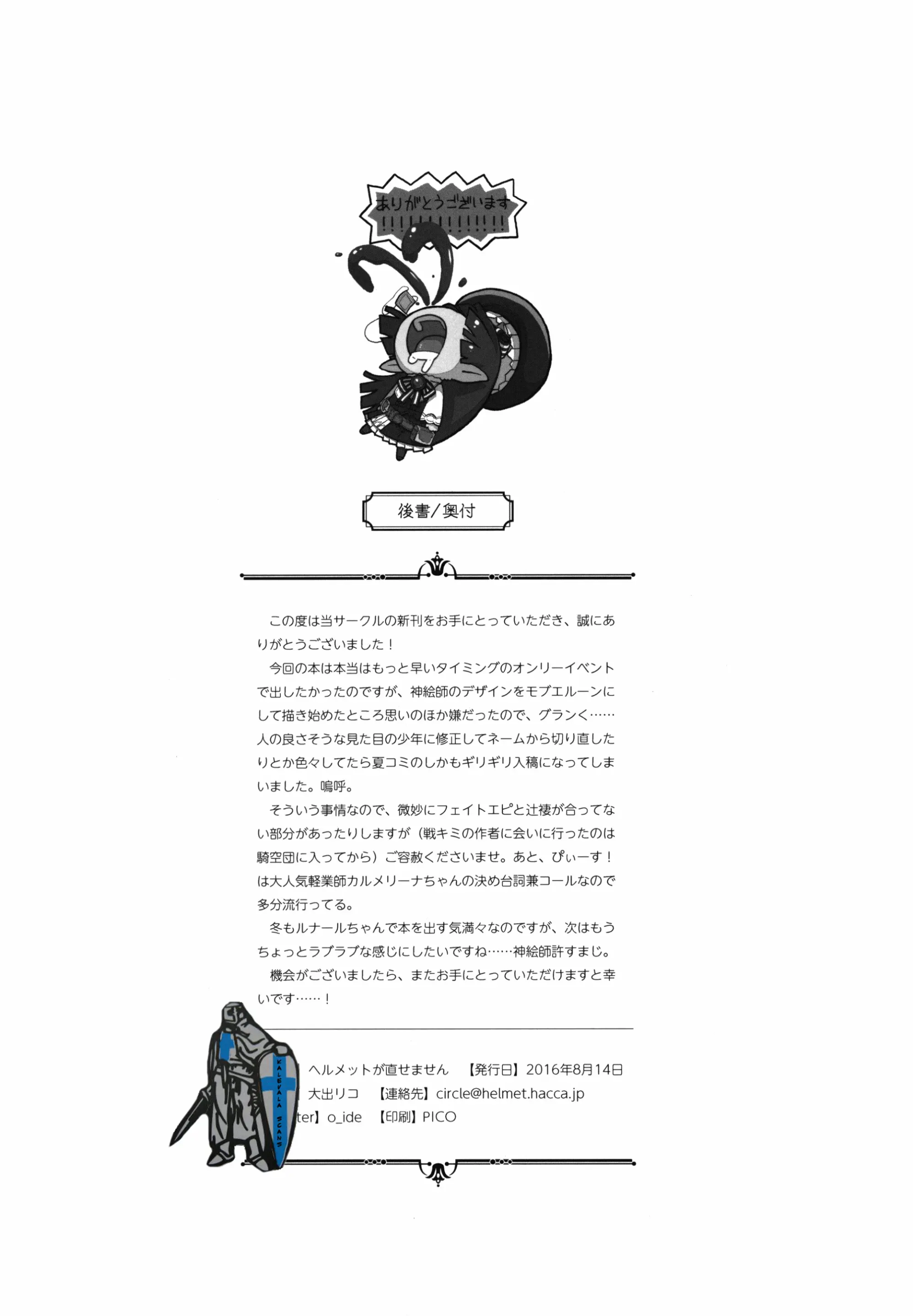 웹툰 이미지 17