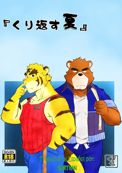 웹툰 이미지 0