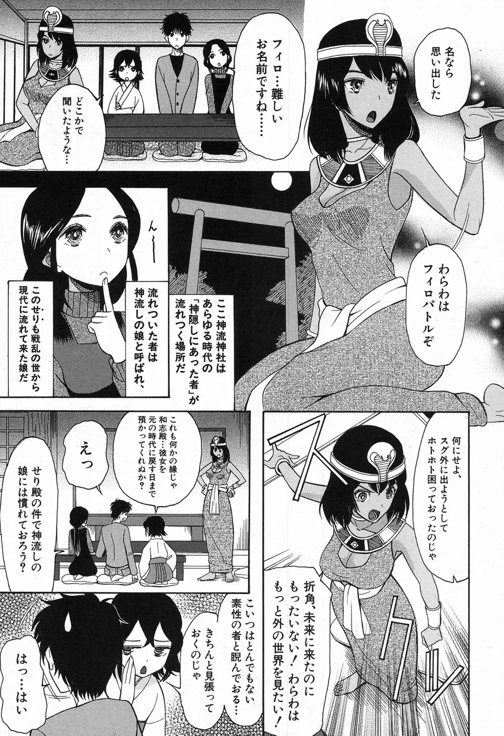 웹툰 이미지 432