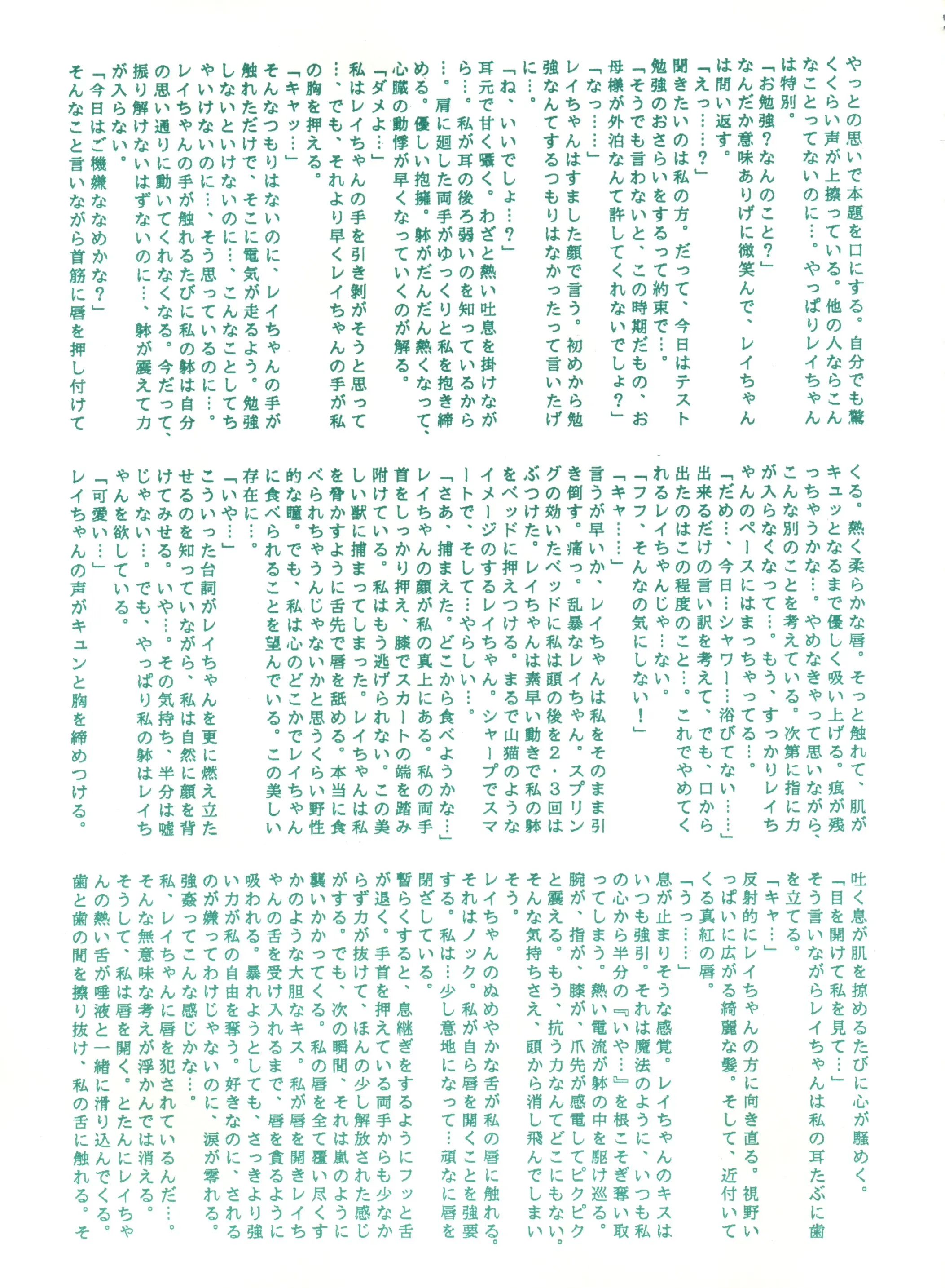 웹툰 이미지 51