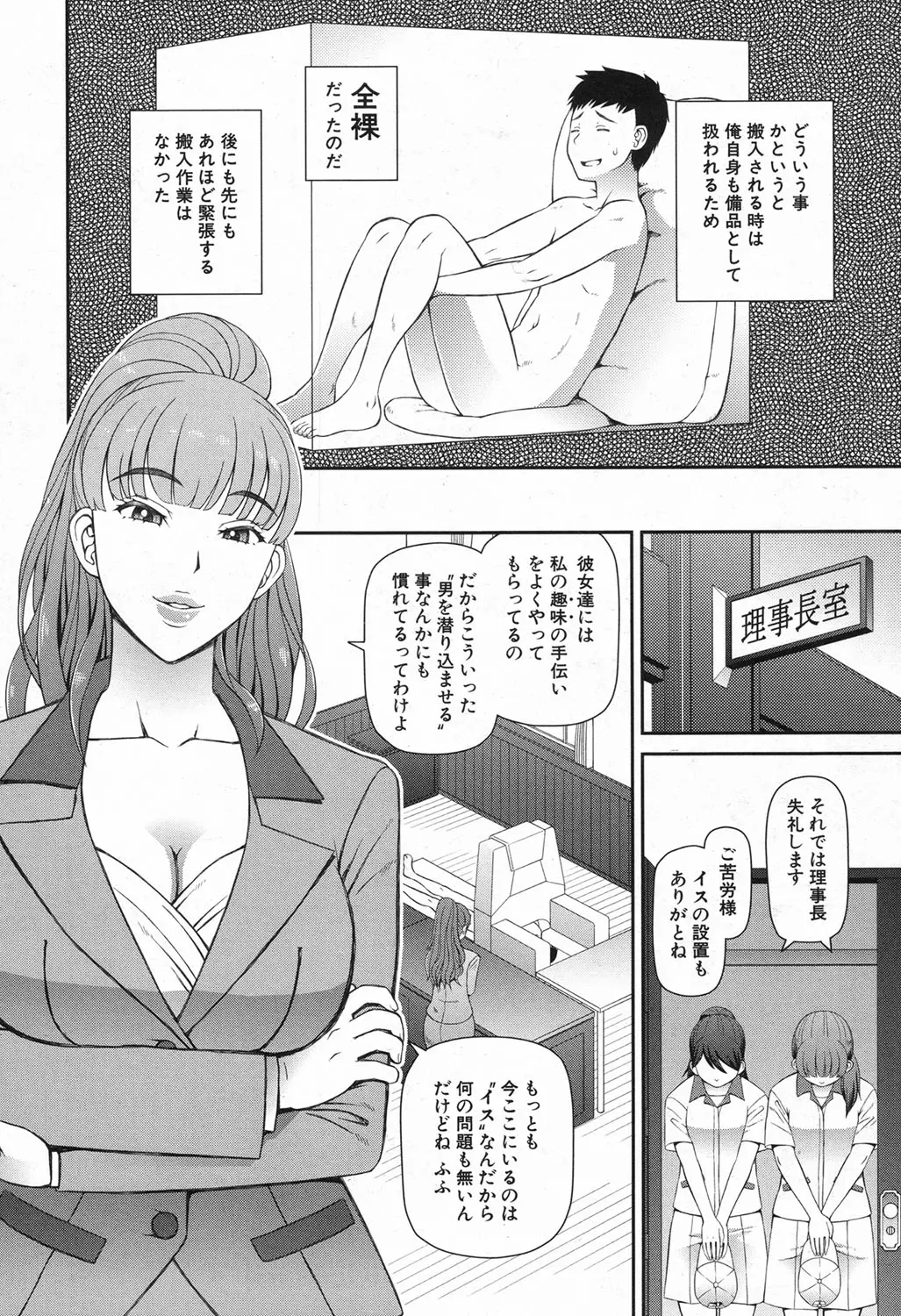 웹툰 이미지 299