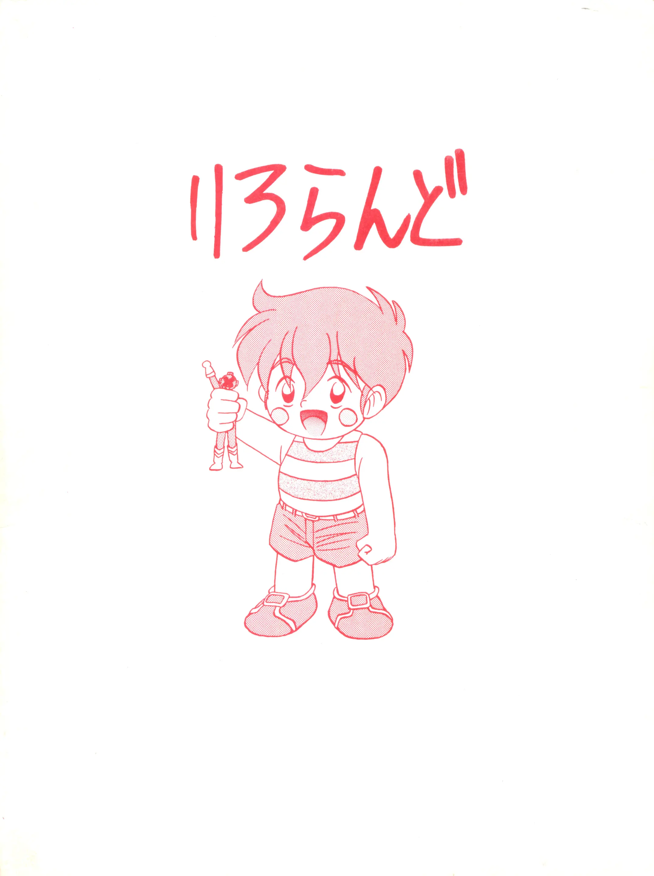 웹툰 이미지 37