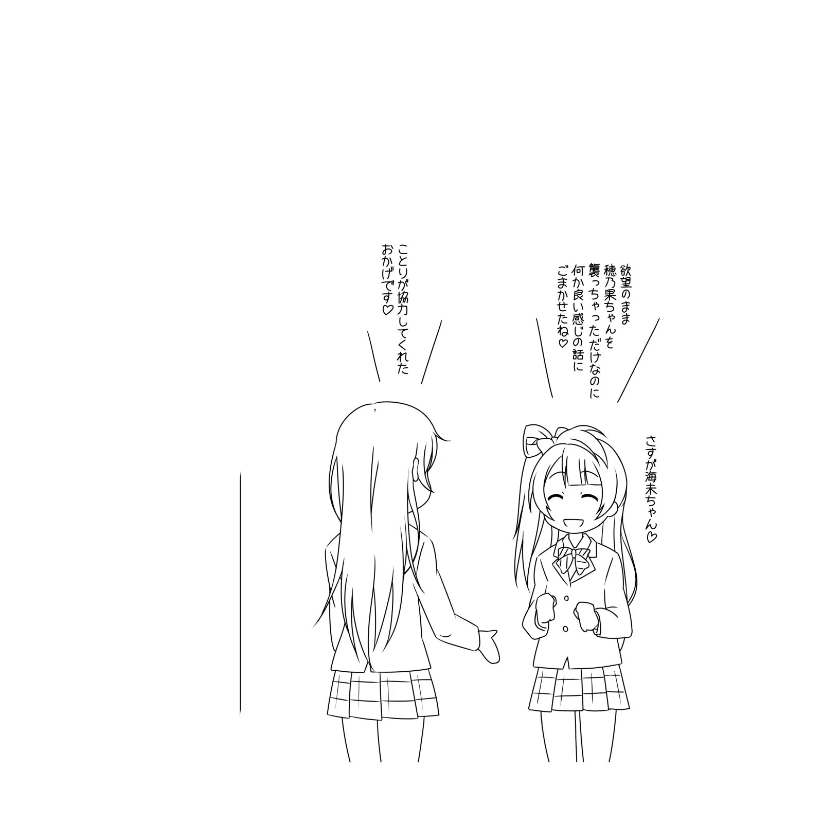 웹툰 이미지 149