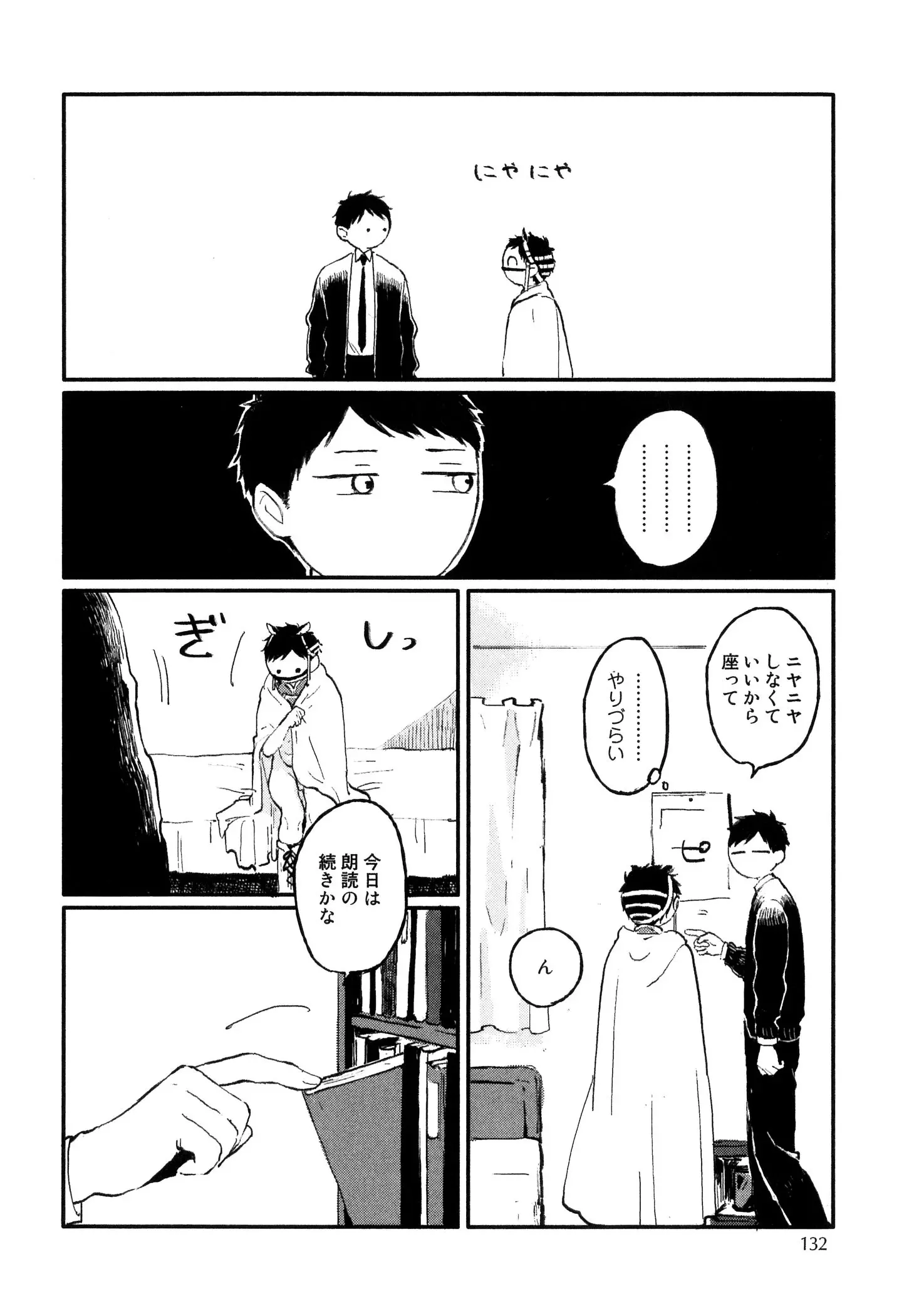 웹툰 이미지 133