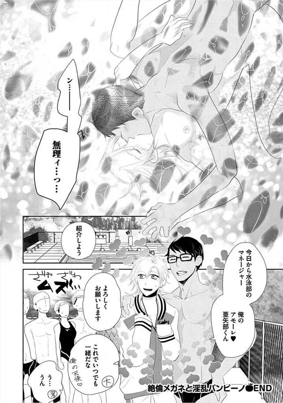 웹툰 이미지 197