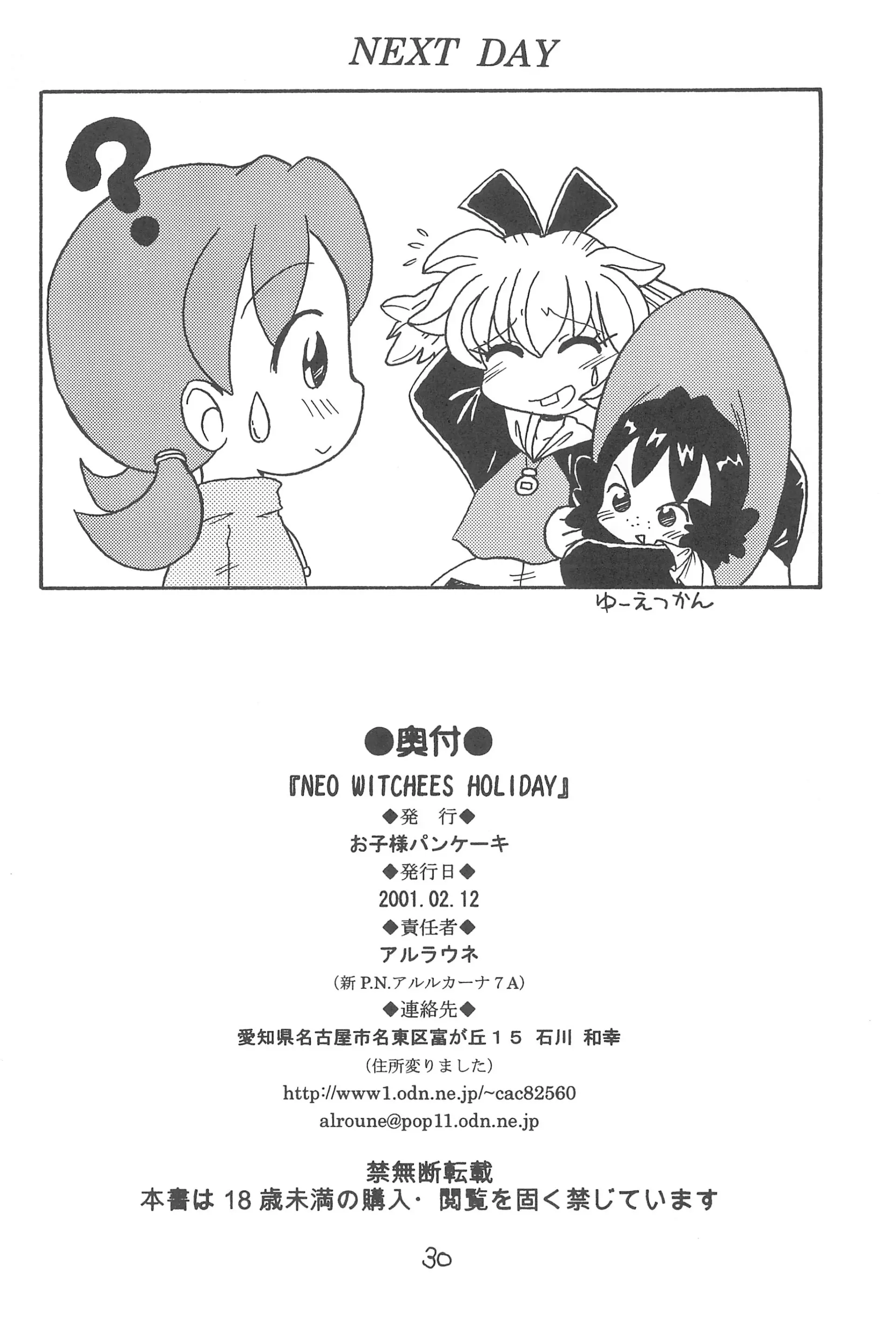 웹툰 이미지 31
