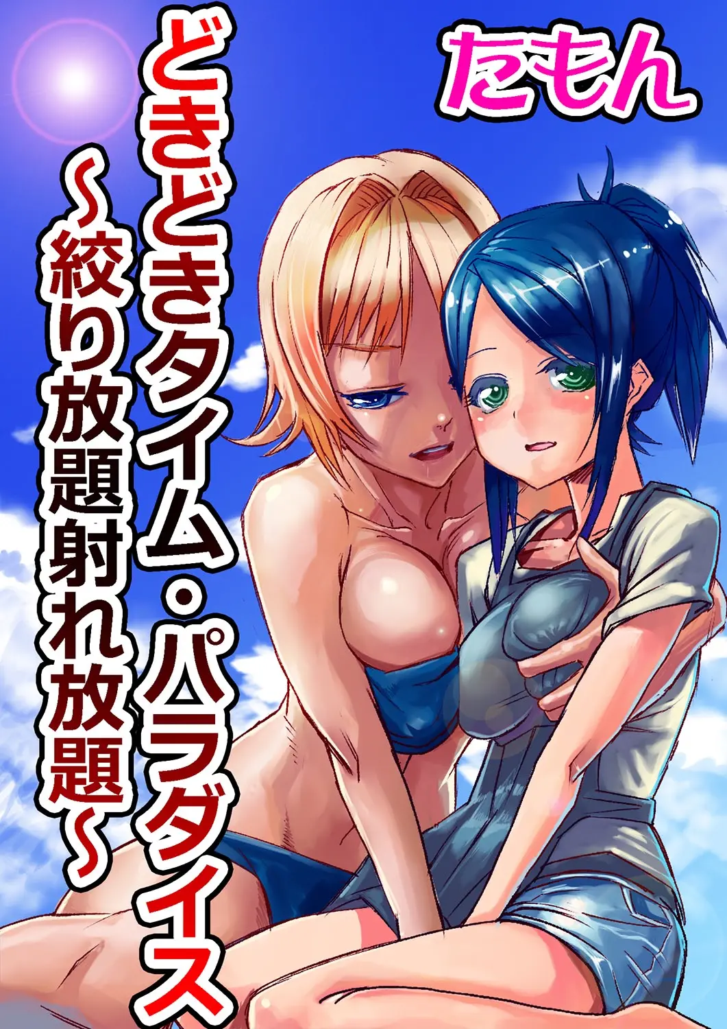 웹툰 이미지 0