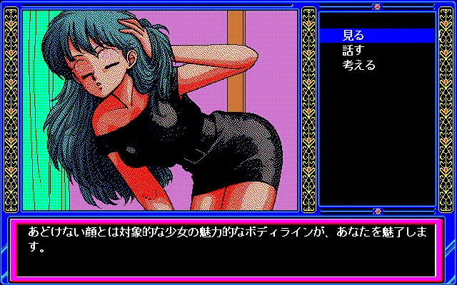 웹툰 이미지 328
