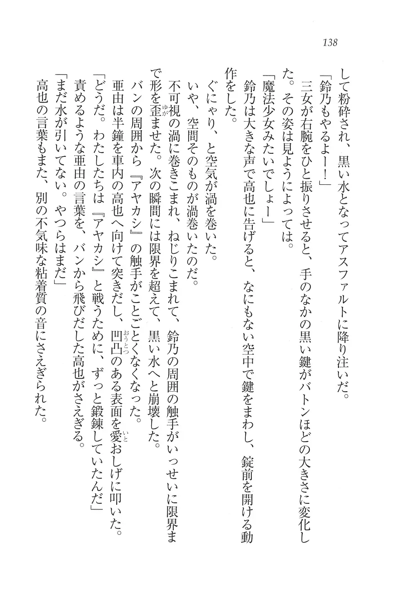웹툰 이미지 138