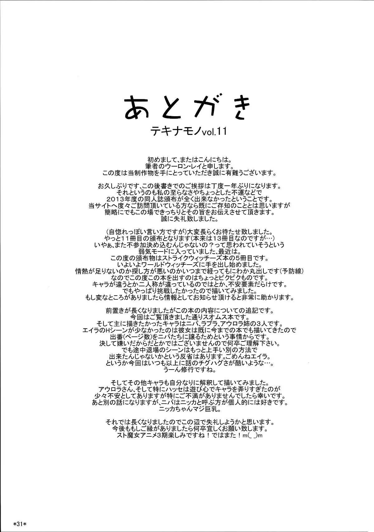웹툰 이미지 32