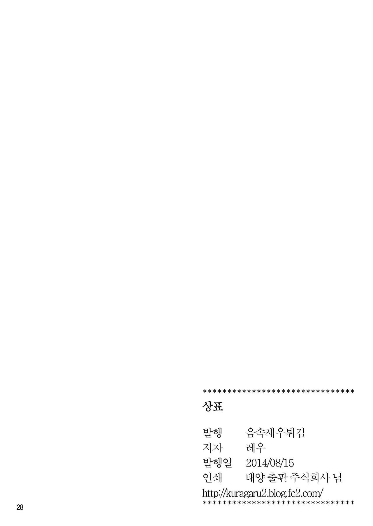 웹툰 이미지 26
