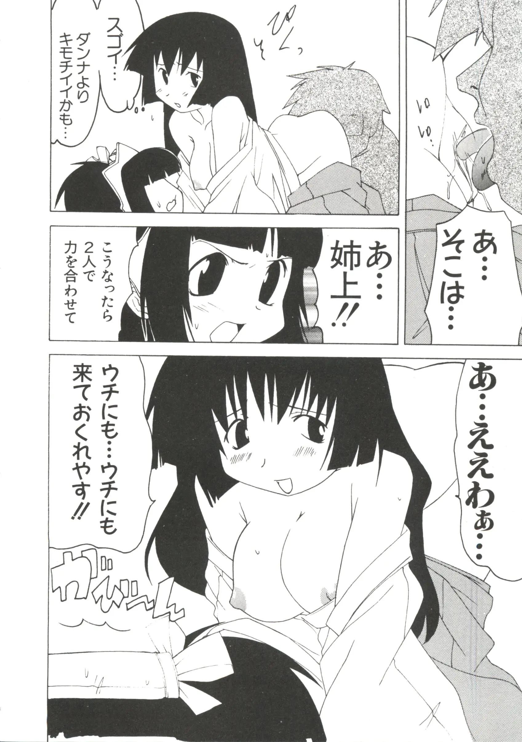 웹툰 이미지 59