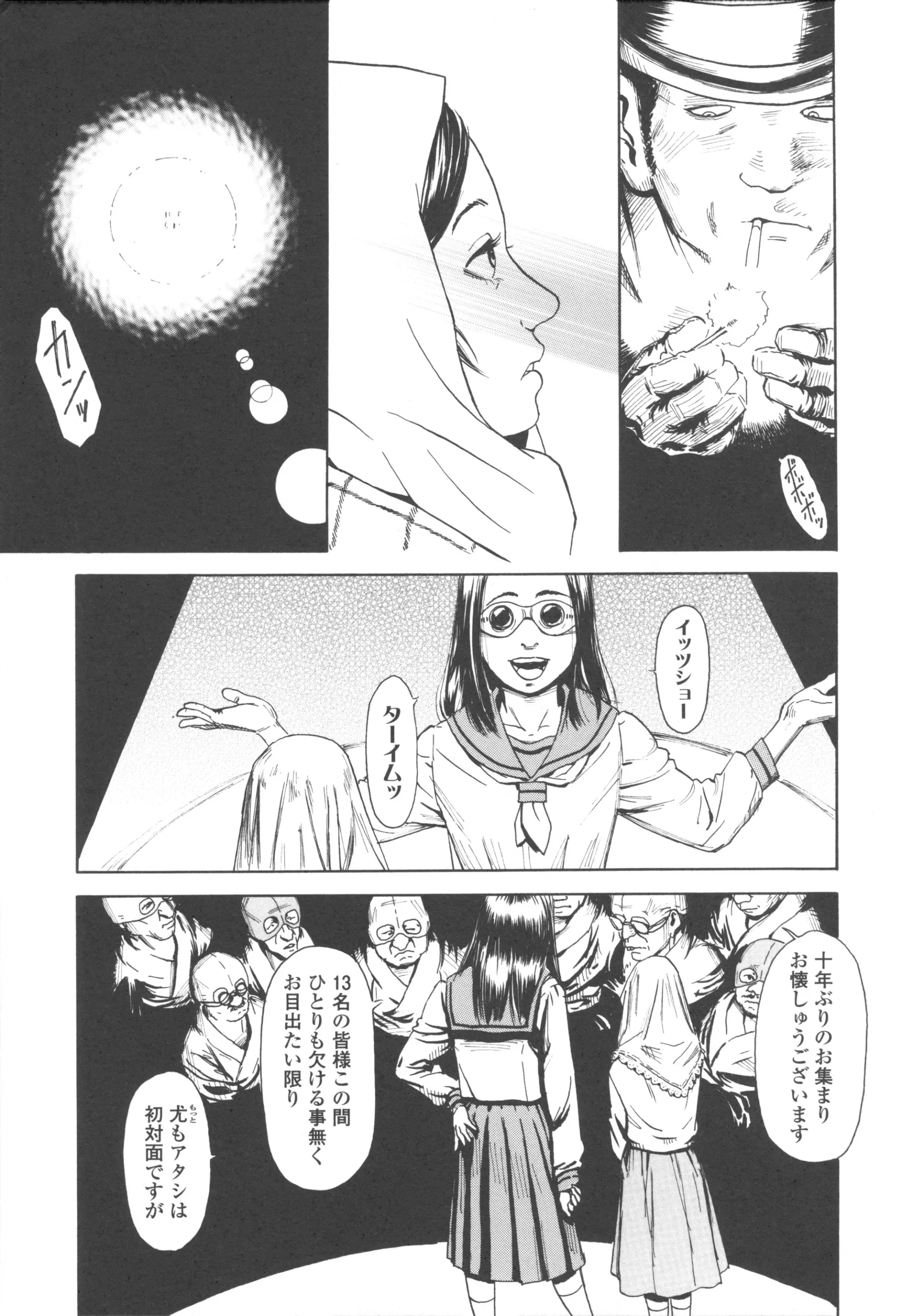 웹툰 이미지 172