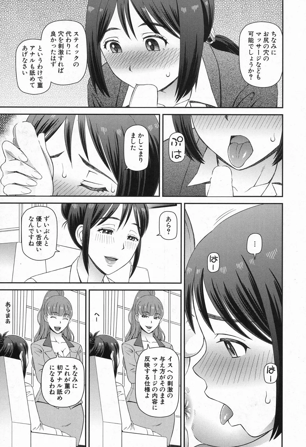 웹툰 이미지 322