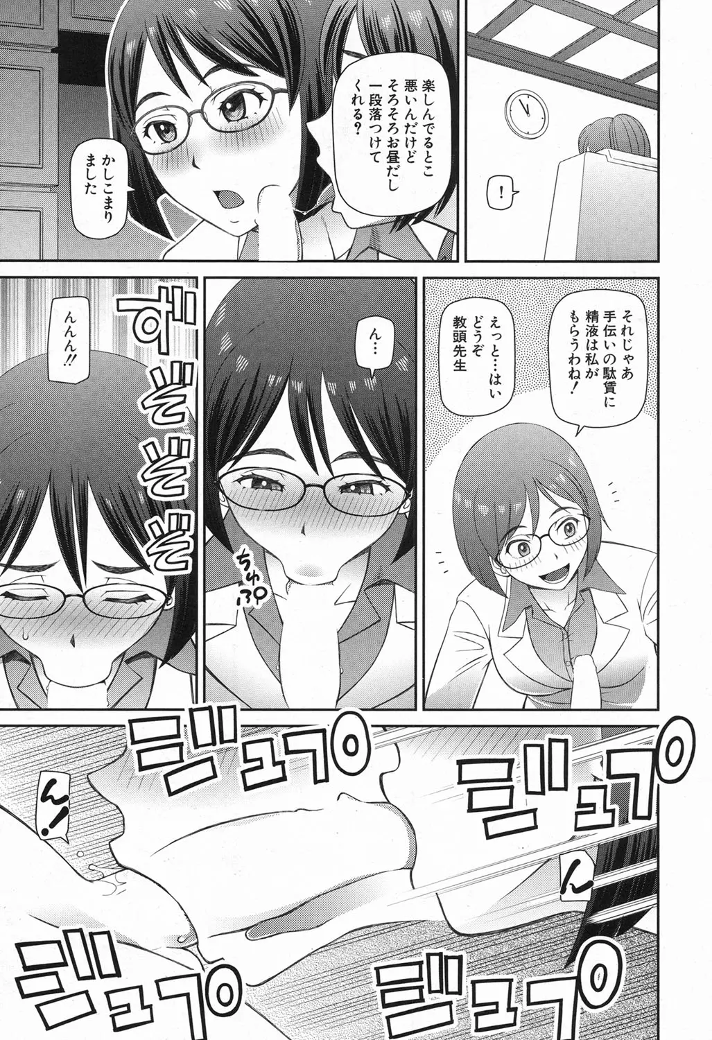 웹툰 이미지 312