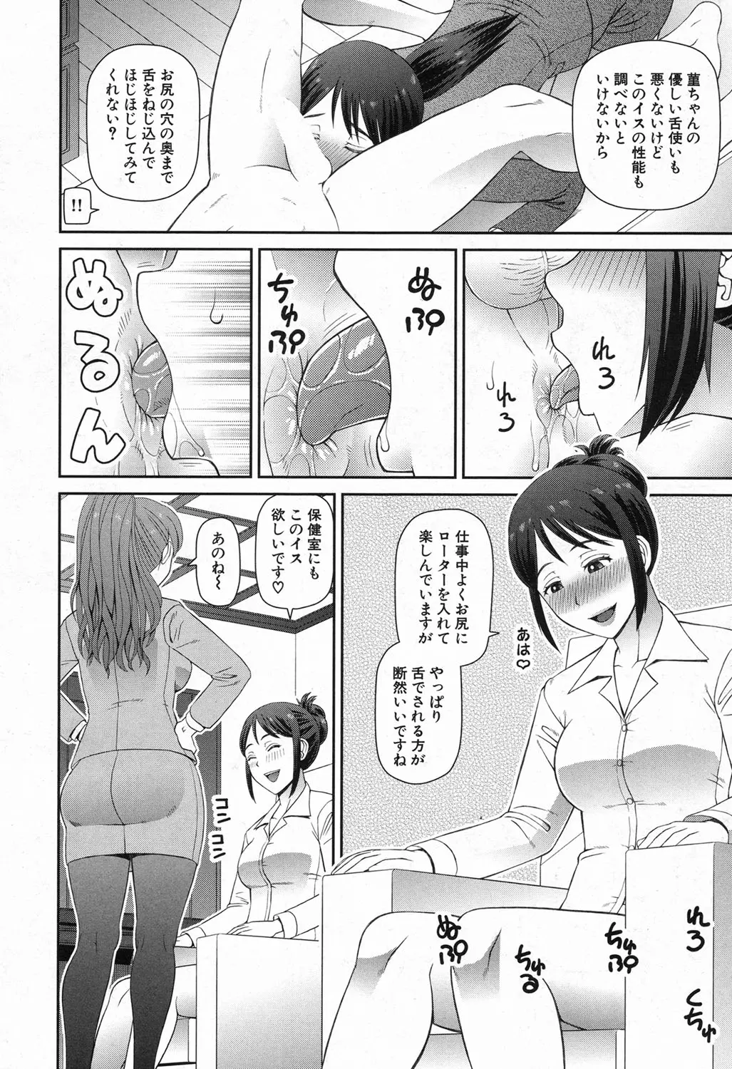 웹툰 이미지 323
