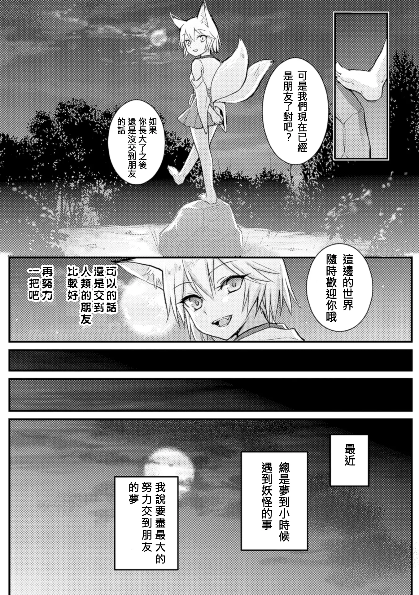 웹툰 이미지 58