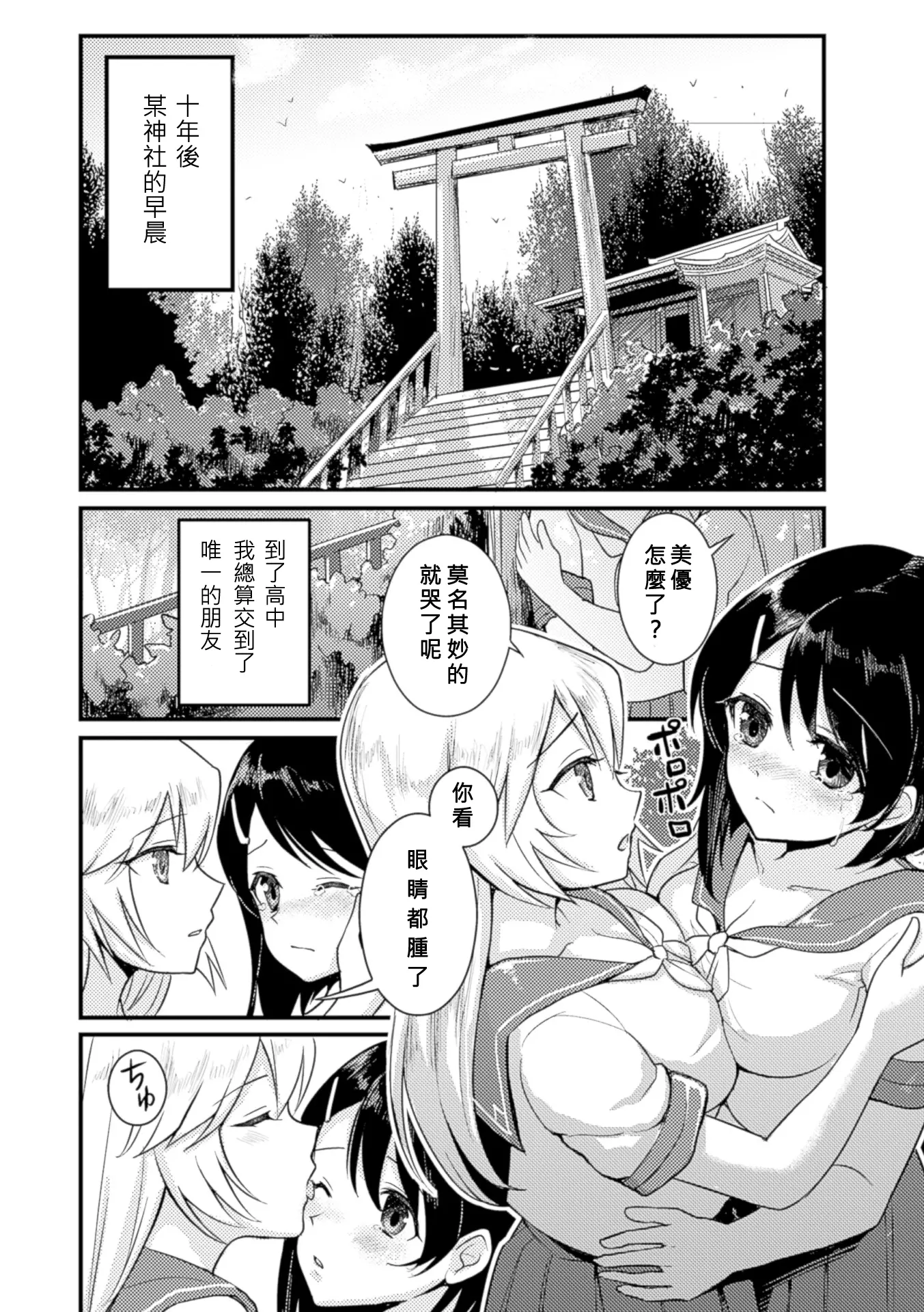 웹툰 이미지 59