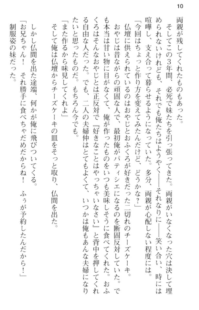 웹툰 이미지 21