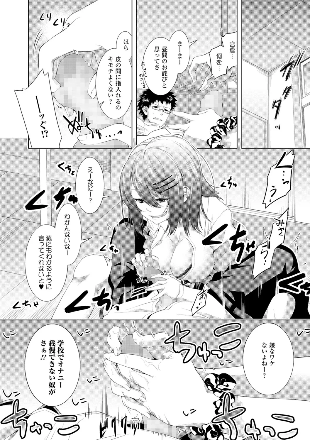 웹툰 이미지 174