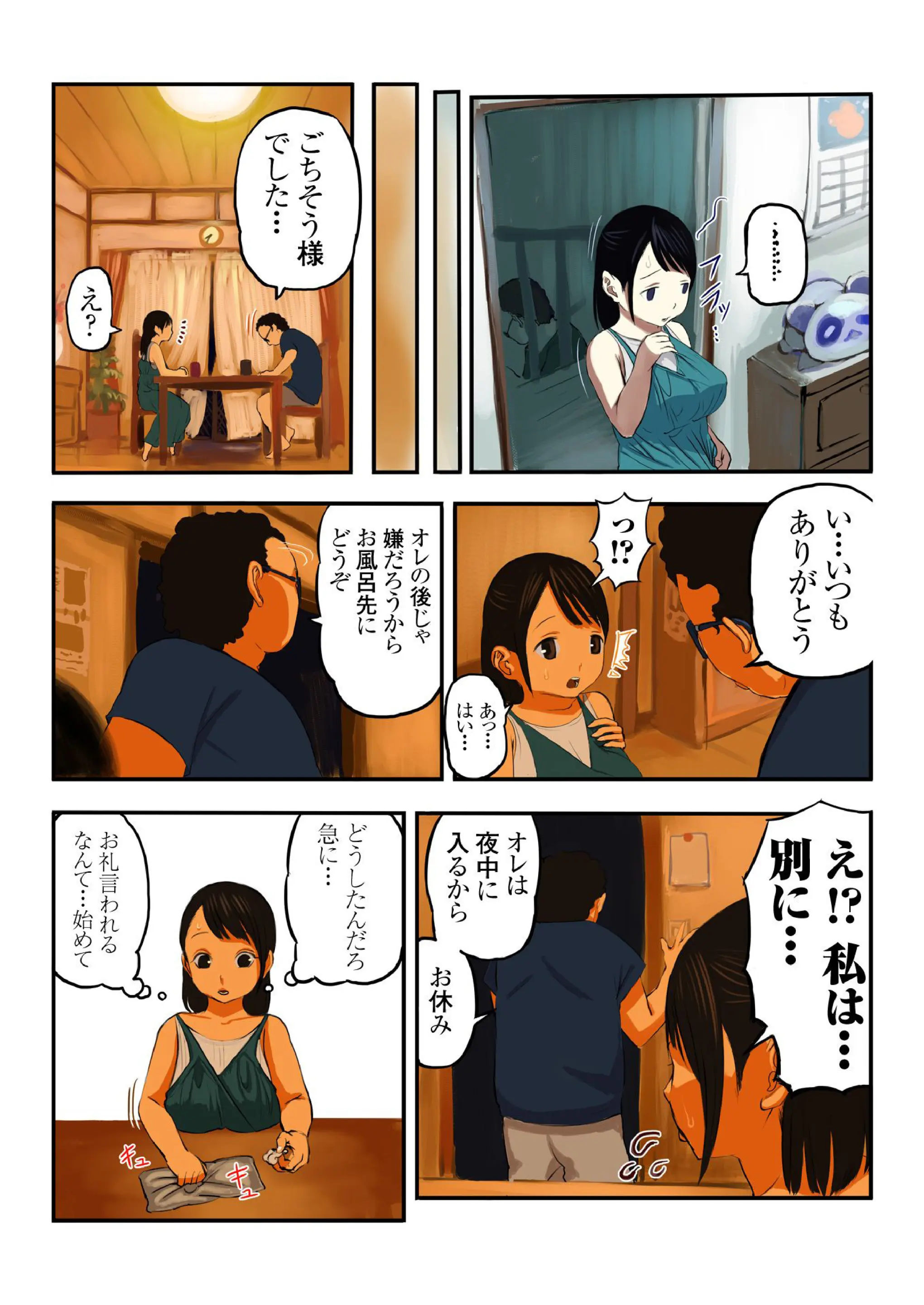 웹툰 이미지 37