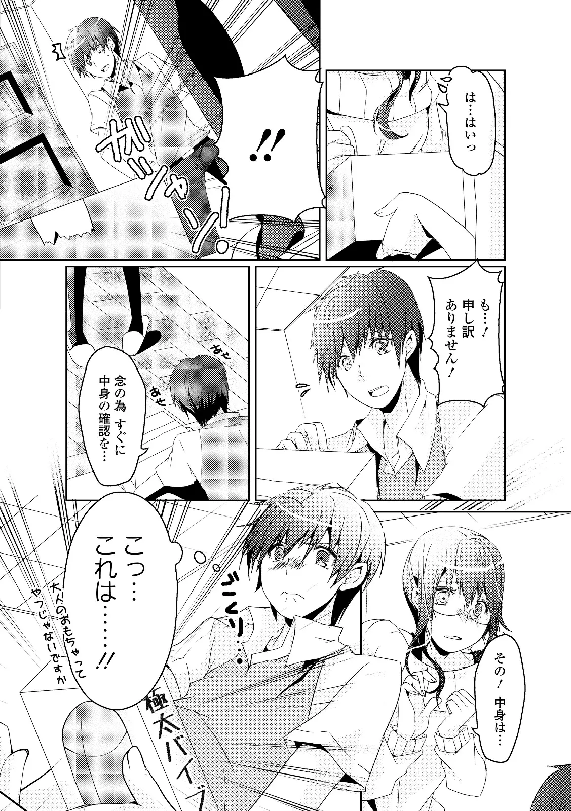웹툰 이미지 179