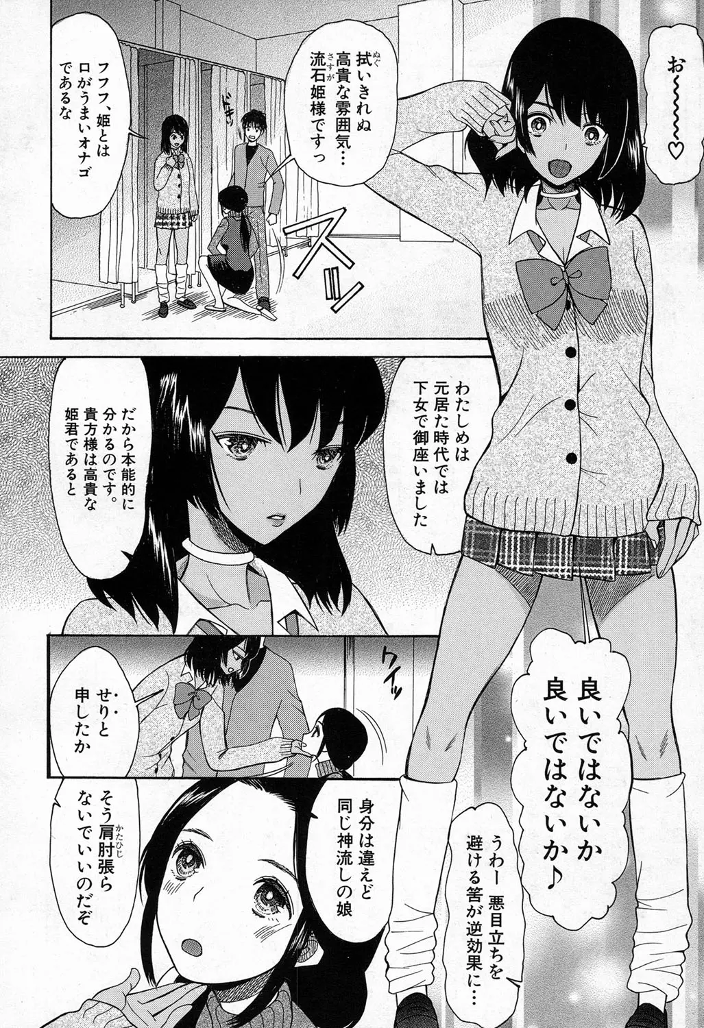 웹툰 이미지 433