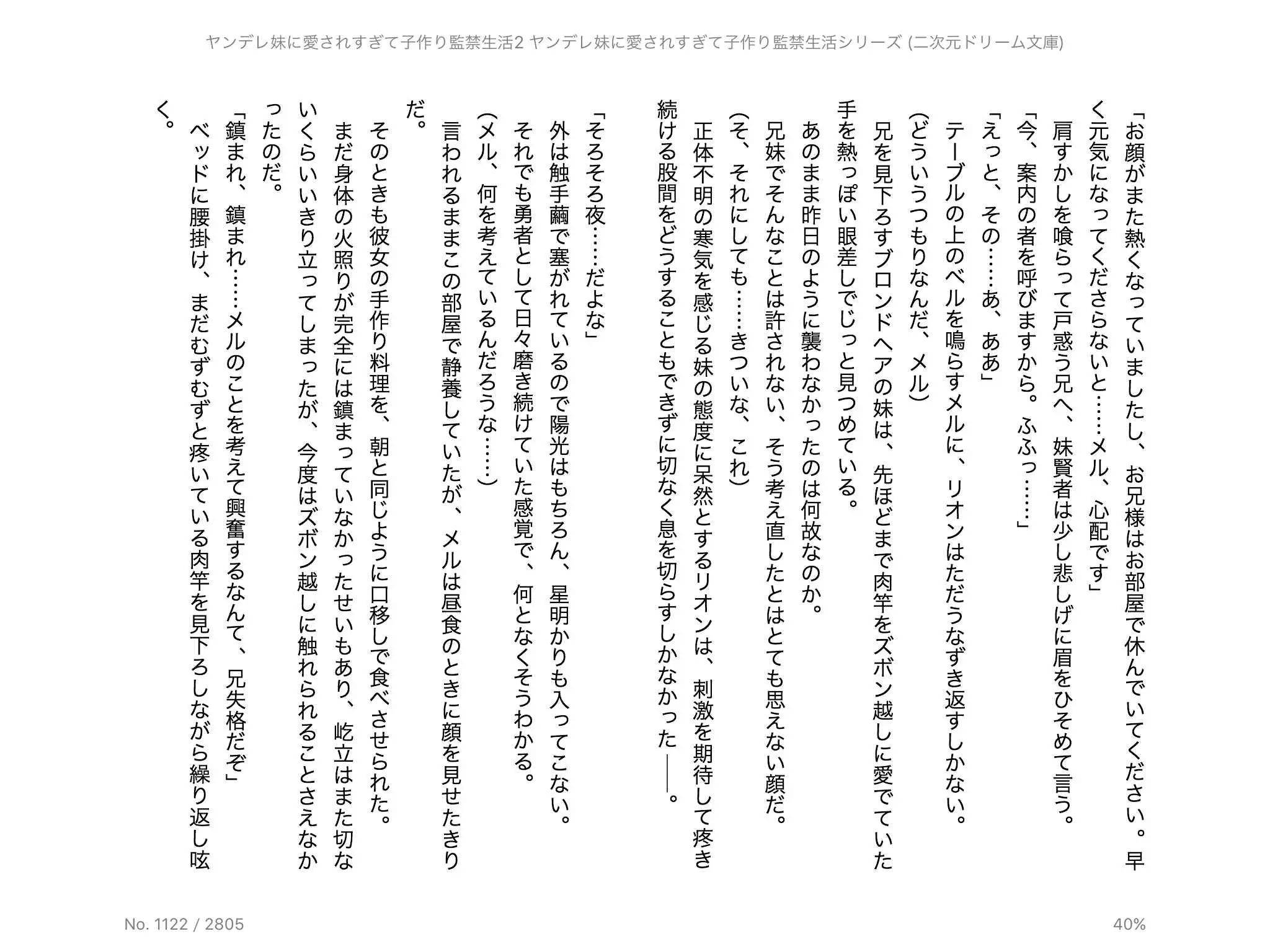 웹툰 이미지 74