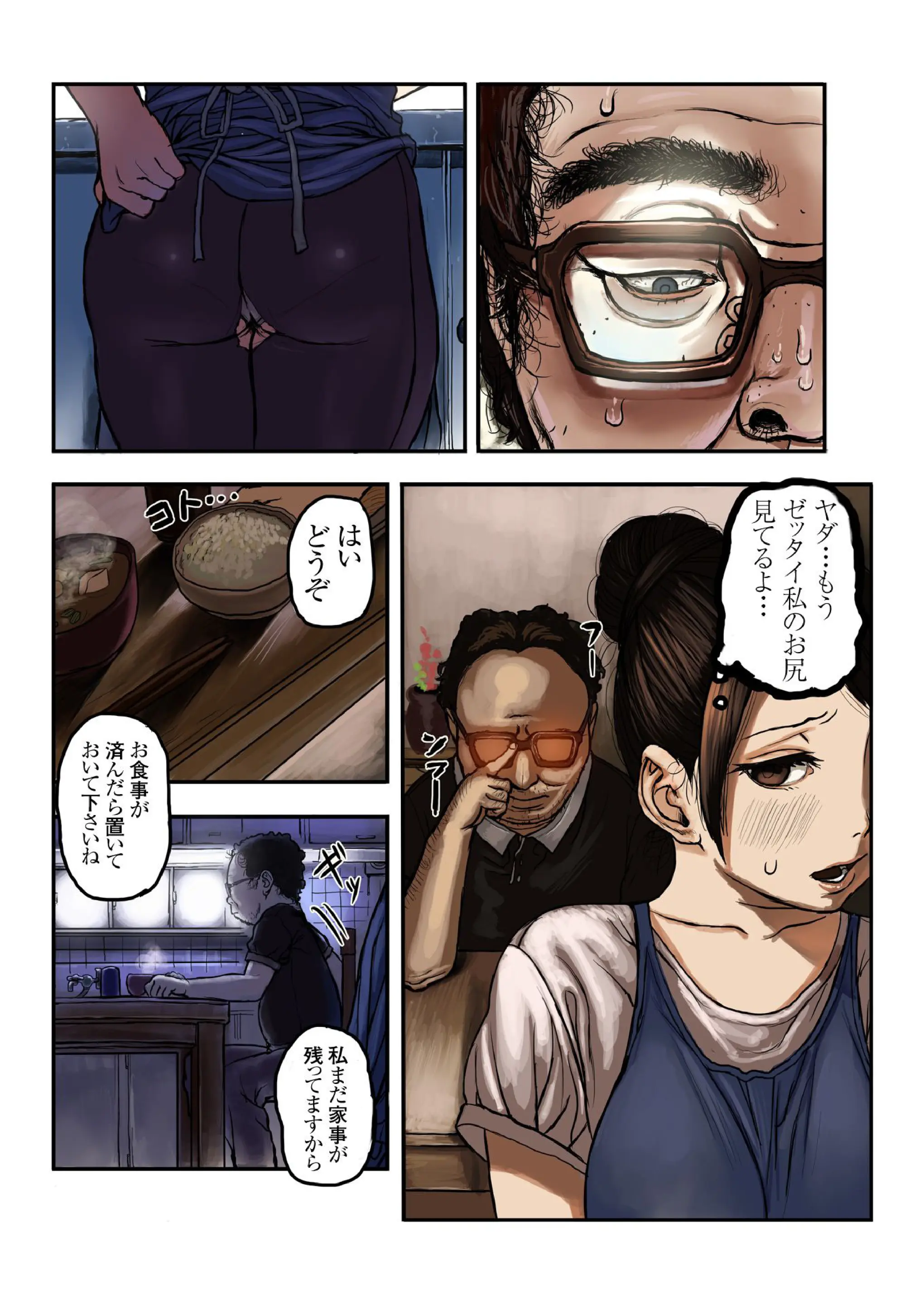웹툰 이미지 15