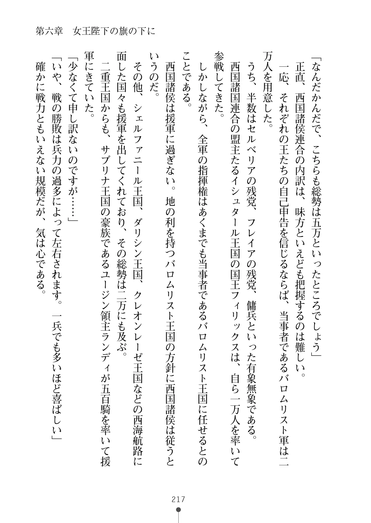 웹툰 이미지 237