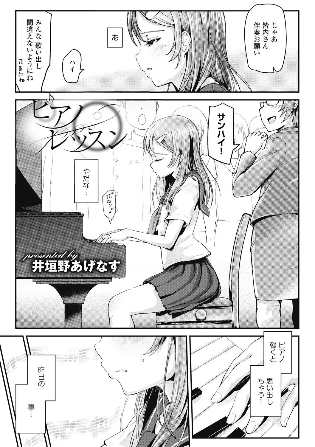 웹툰 이미지 70
