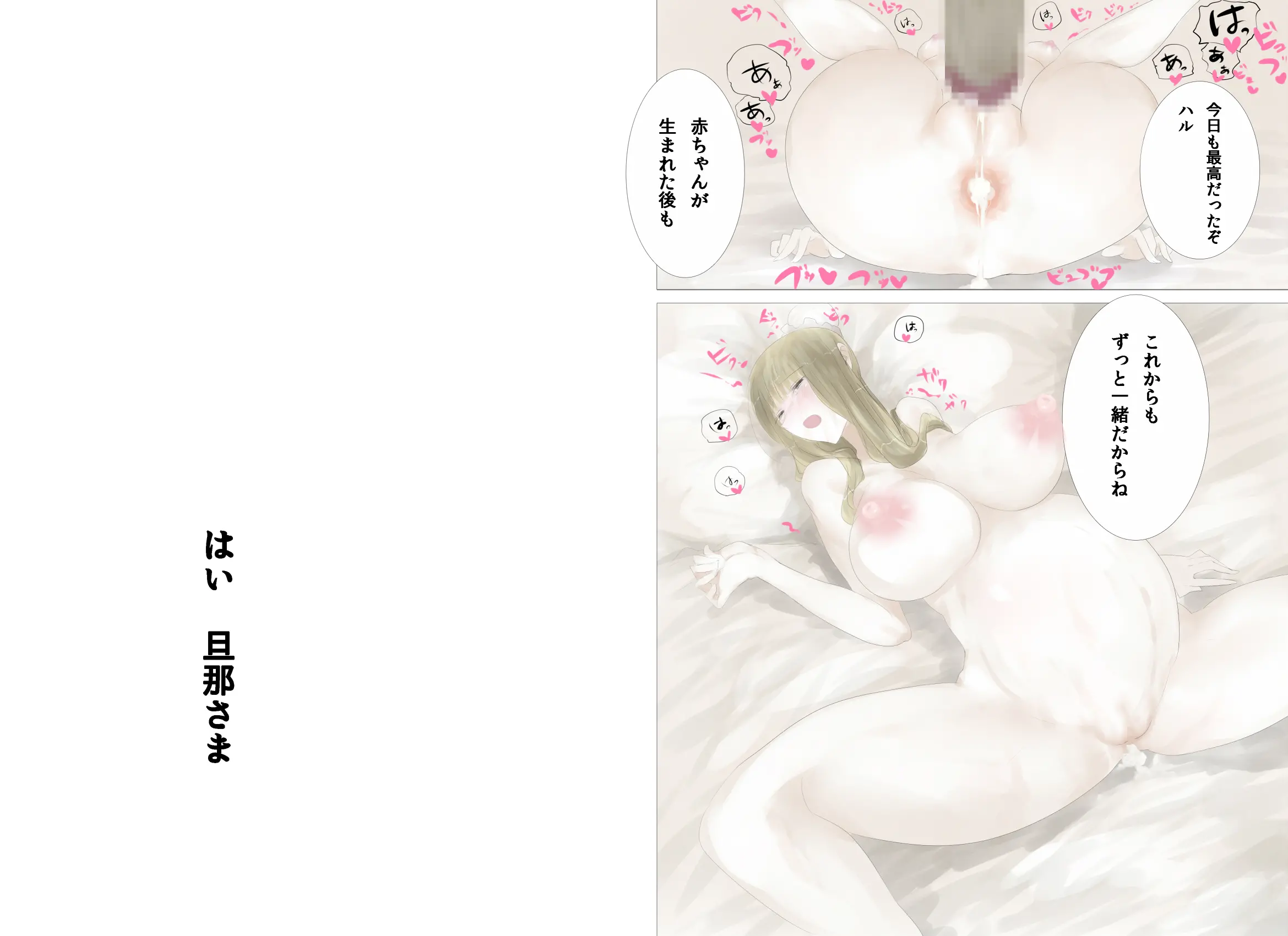 웹툰 이미지 55