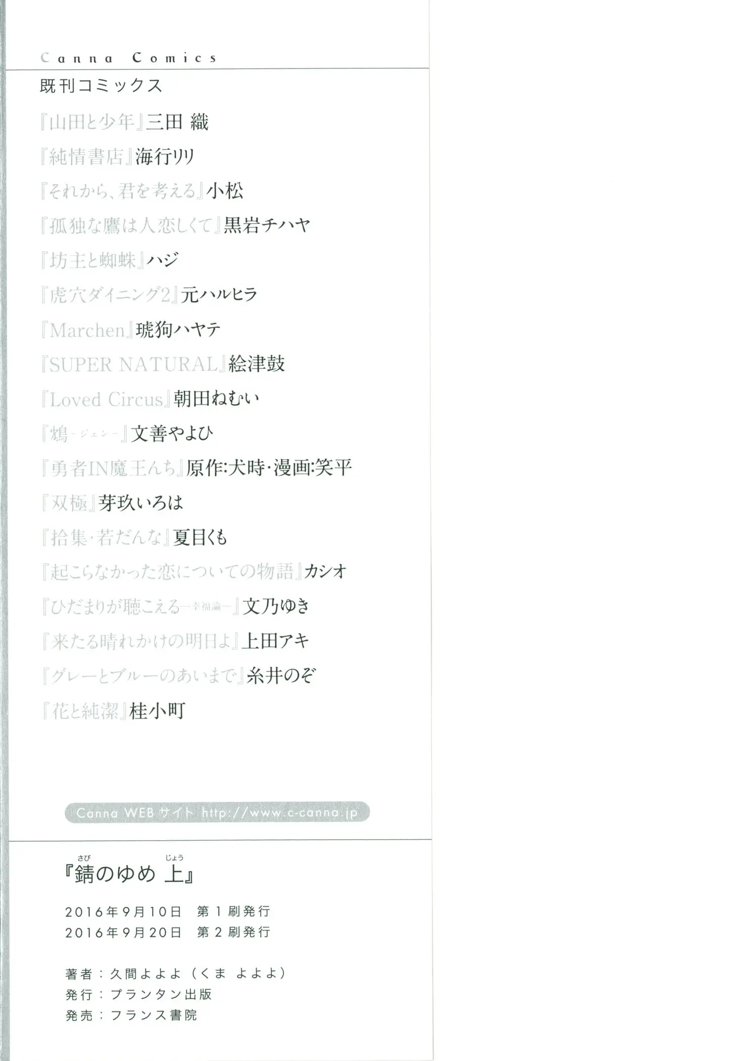 웹툰 이미지 182