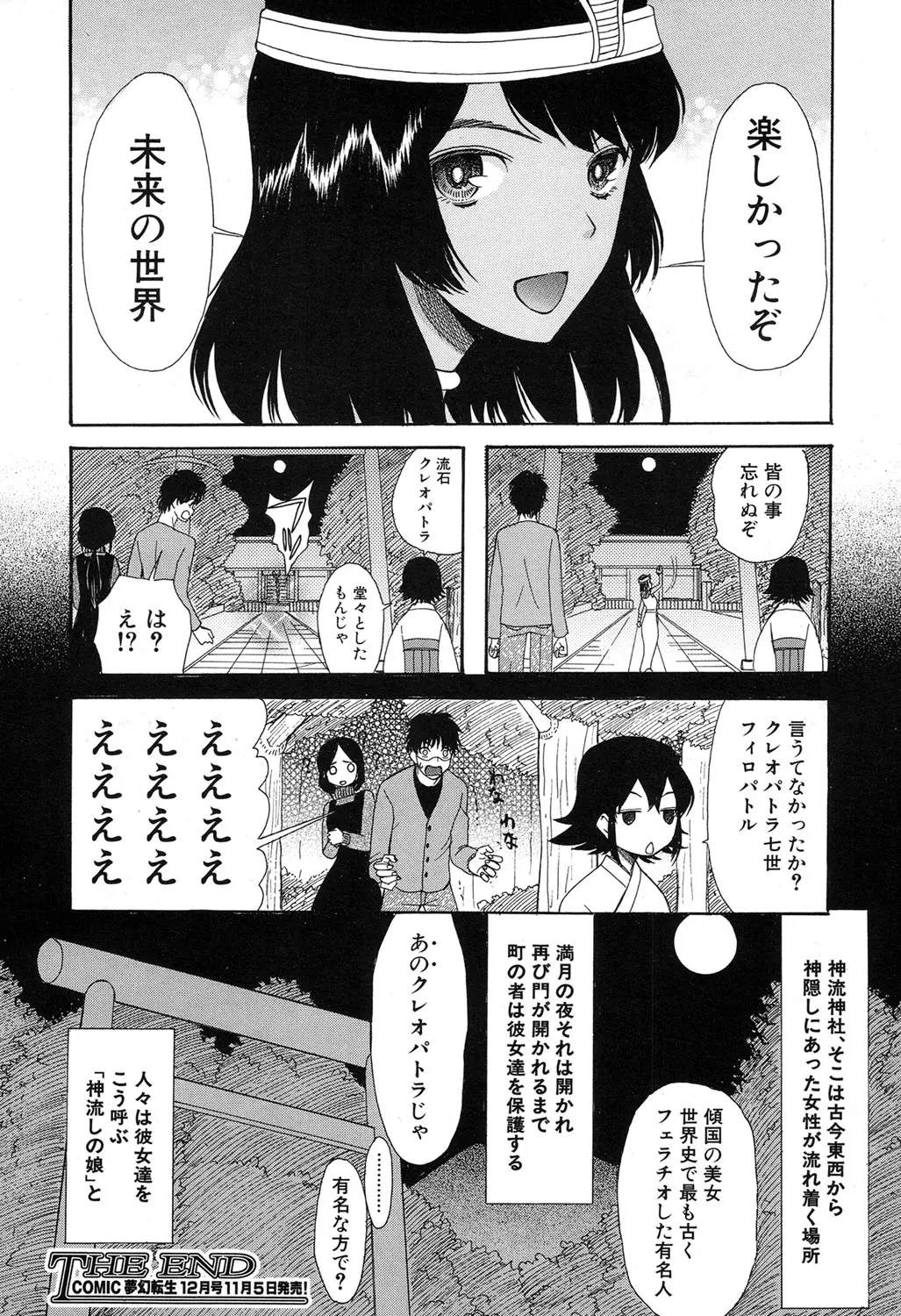 웹툰 이미지 461