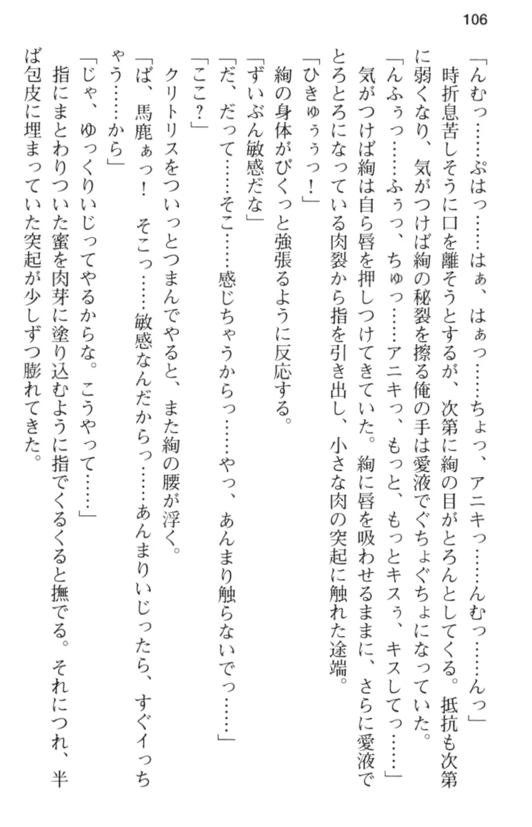 웹툰 이미지 117