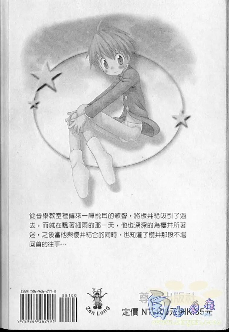 웹툰 이미지 79