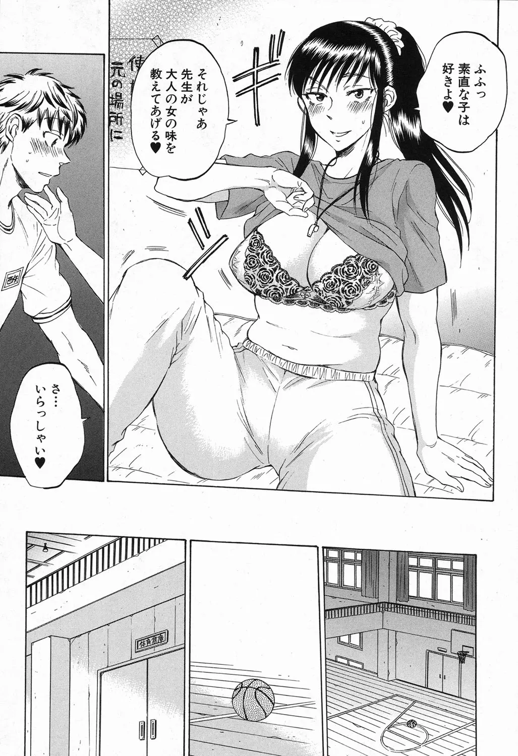 웹툰 이미지 238