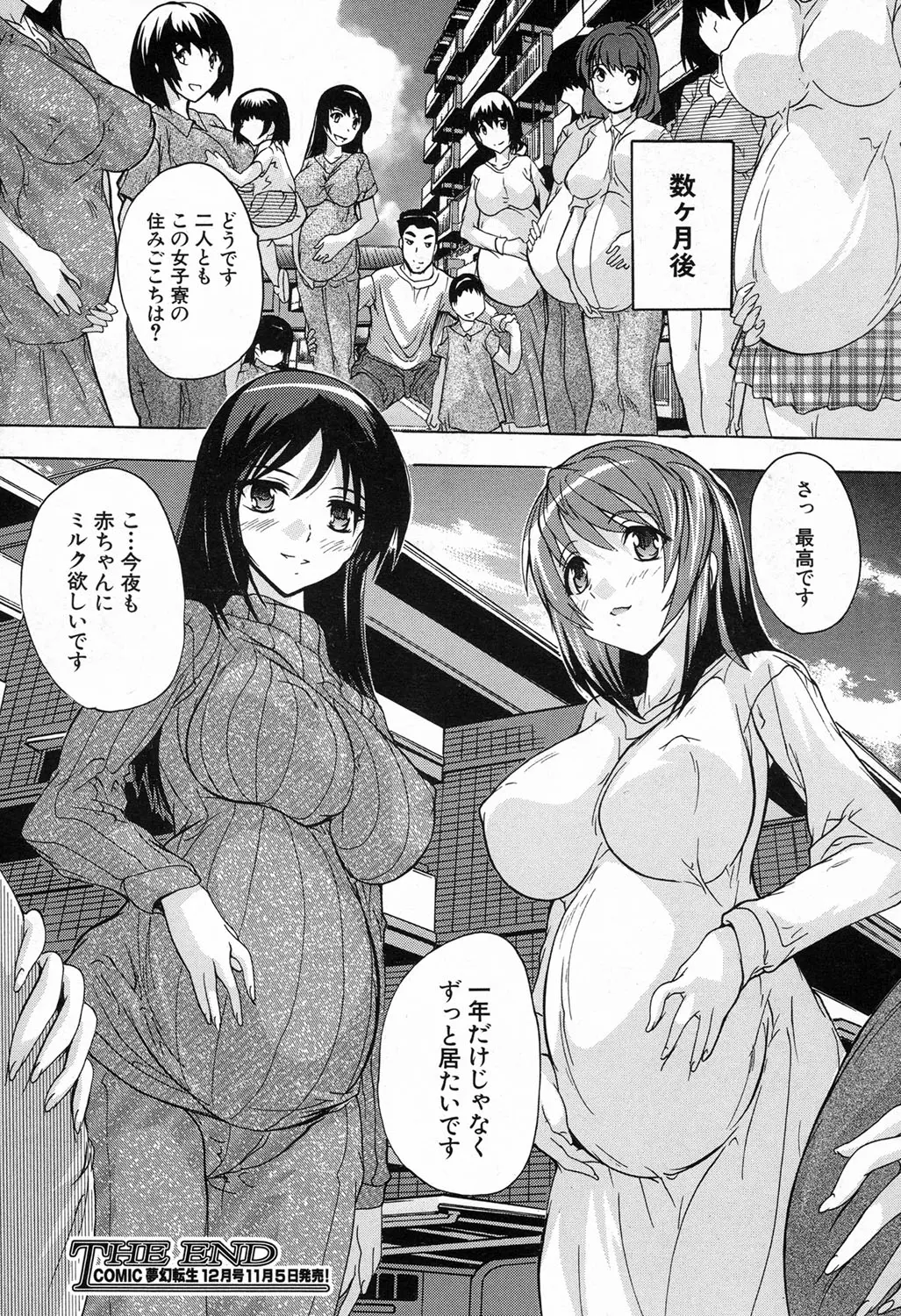 웹툰 이미지 387