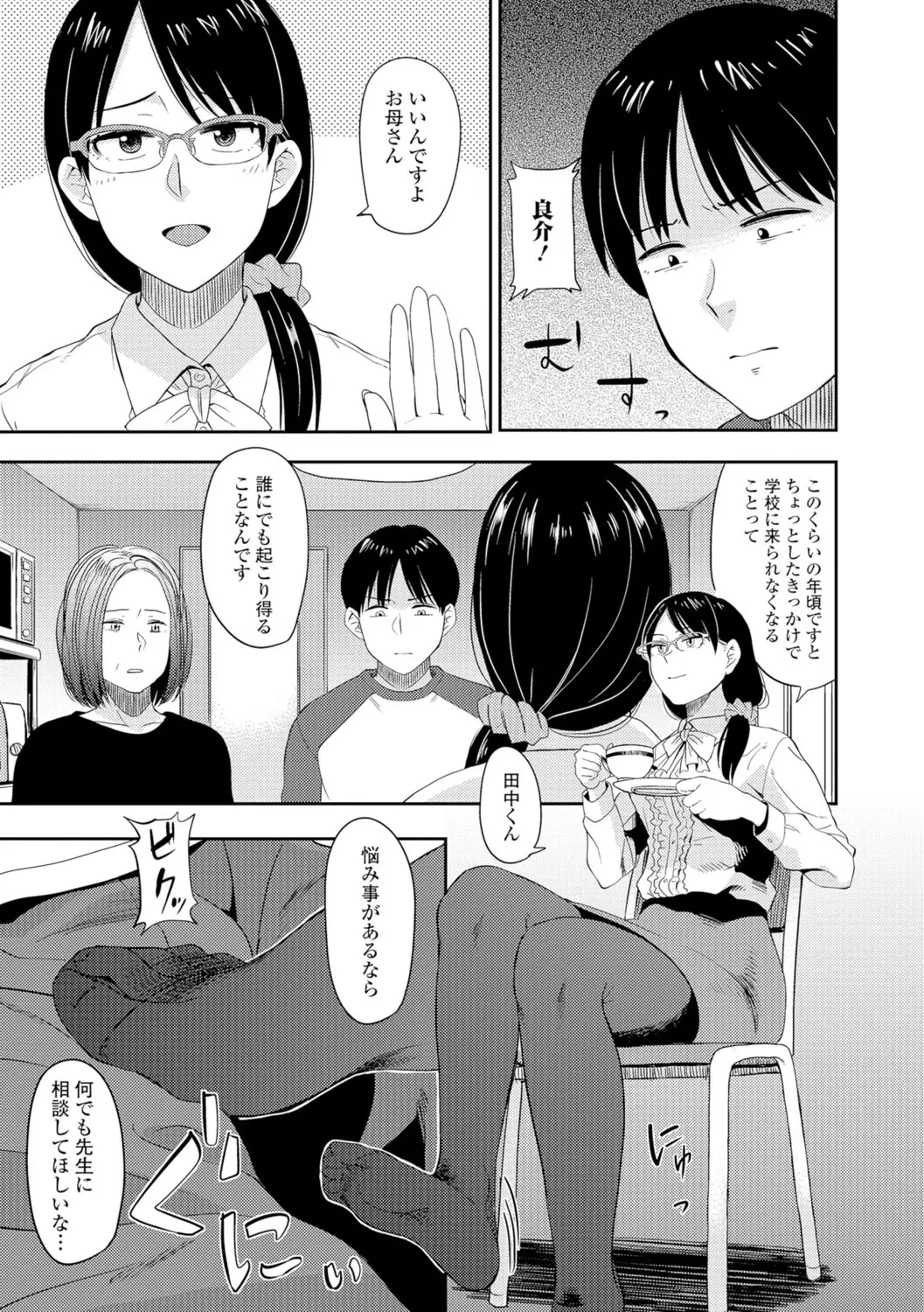 웹툰 이미지 81
