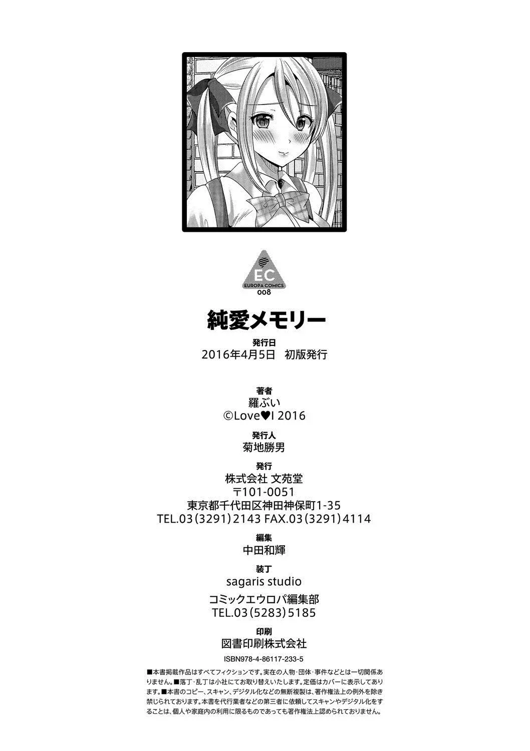 웹툰 이미지 193
