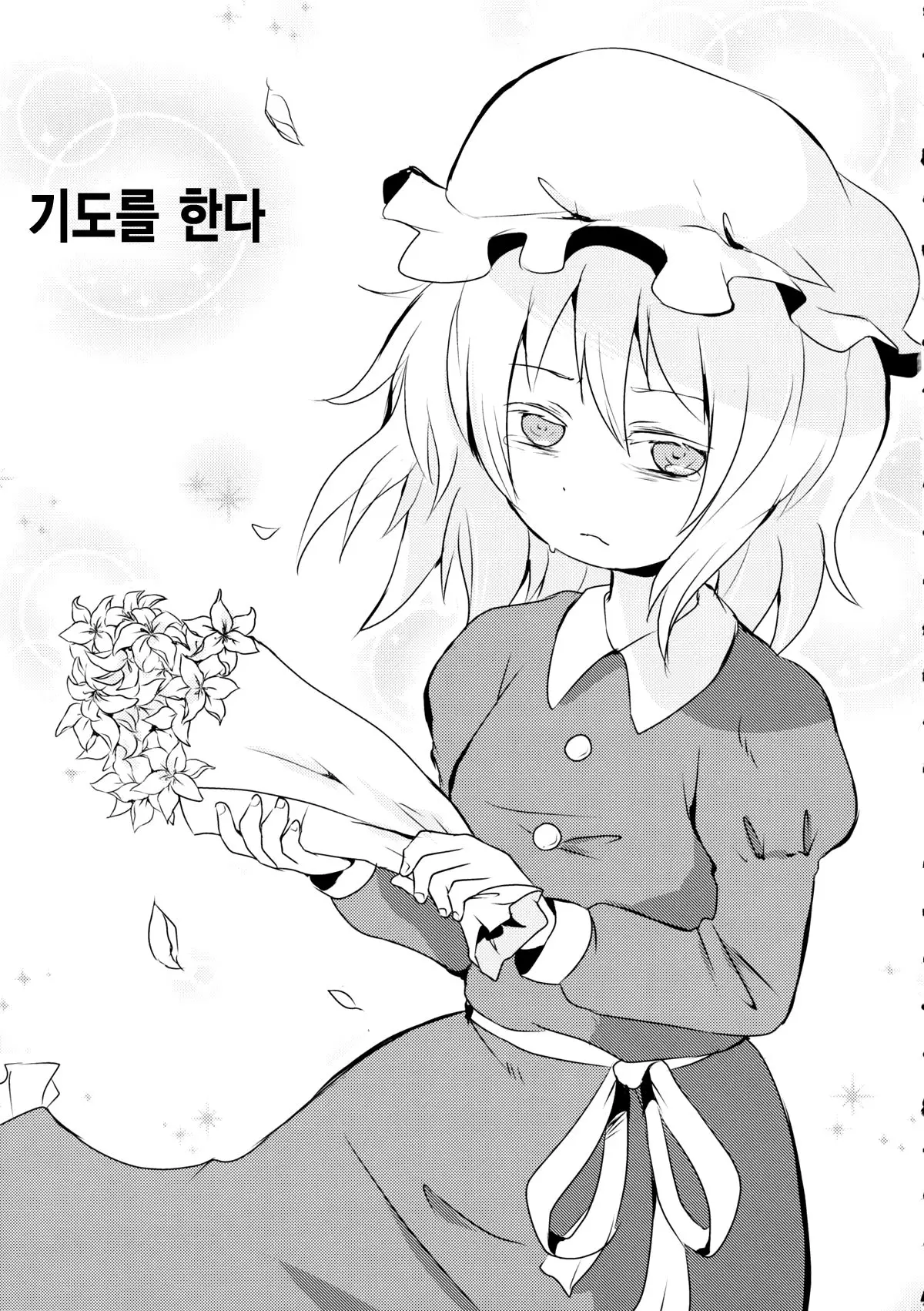 웹툰 이미지 8