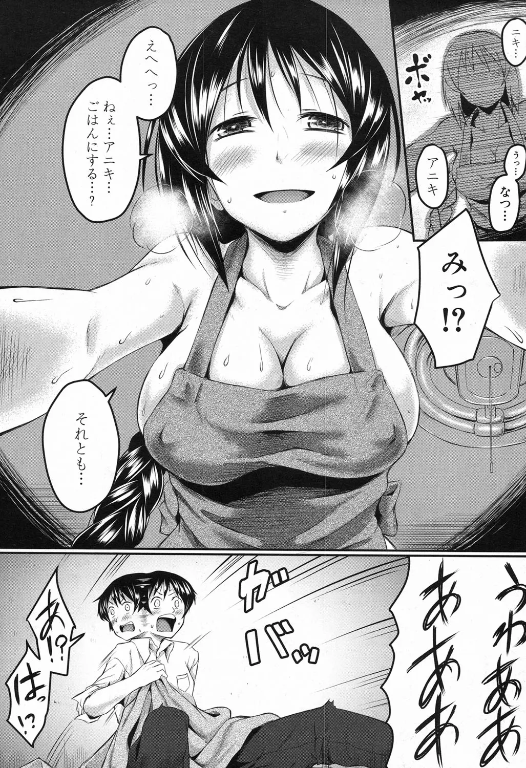 웹툰 이미지 392