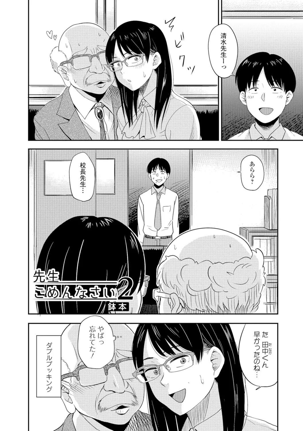 웹툰 이미지 78