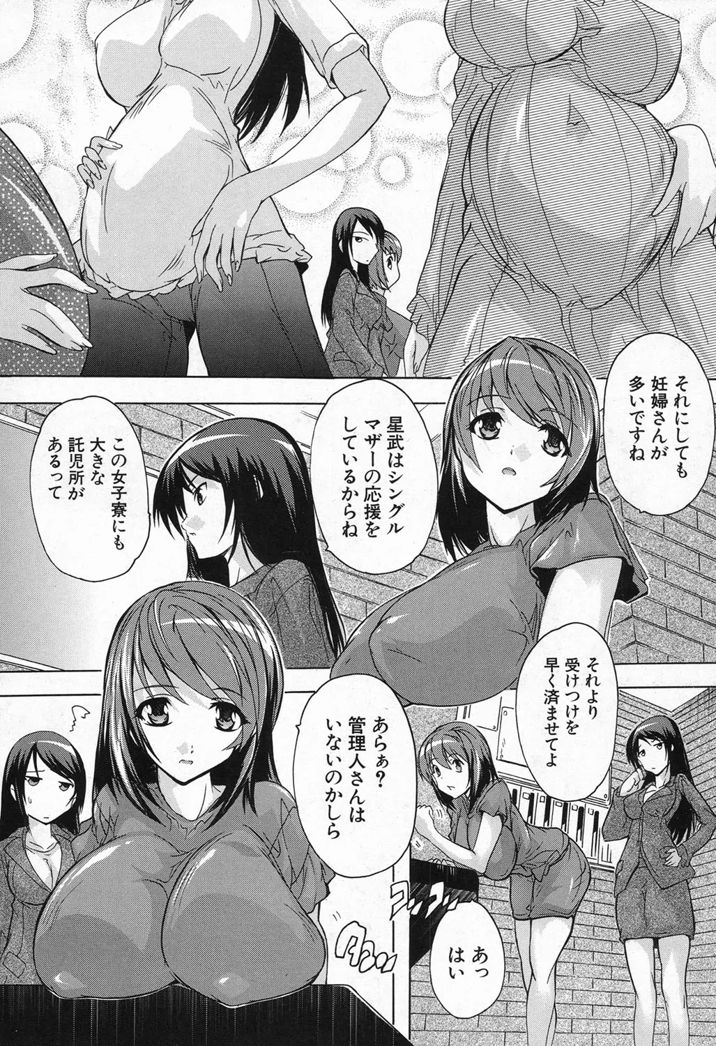 웹툰 이미지 357