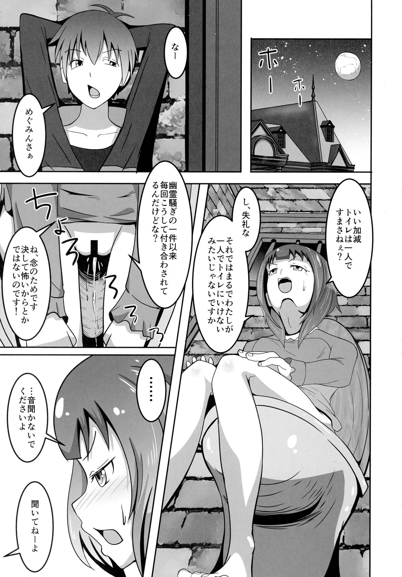 웹툰 이미지 4